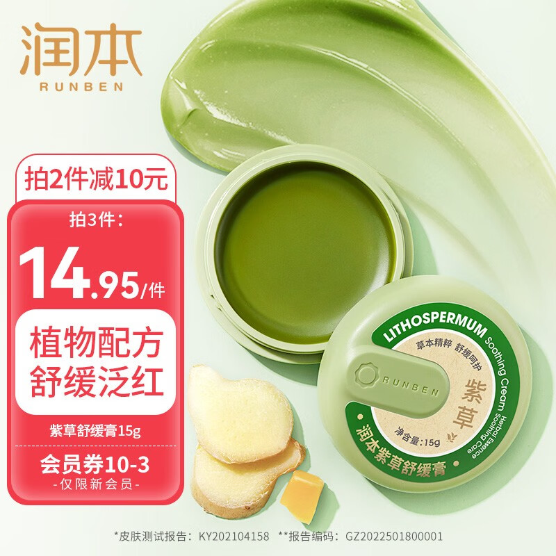 京东超市 2023-05-16 - 第3张 | 最新购物优惠券 京东超市 2023-05-16 - 第3张 | 最新购物优惠券