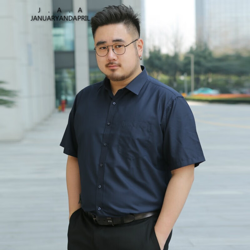 查看衬衫历史价格|衬衫价格走势图