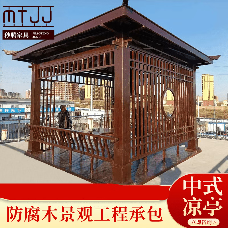 诗亭坊防腐木凉亭凉亭户外庭院现代简约亭子新中式现代凉亭景观休闲