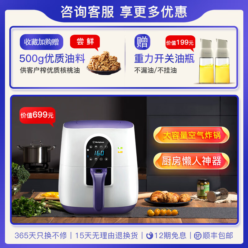 GIVEGOOD全自动小型多功能榨油机怎么样？有什么优缺点-图片5
