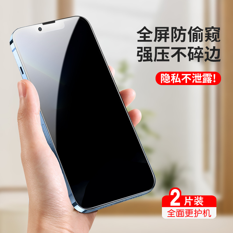 手机贴膜价格历史记录查询|手机贴膜价格走势图