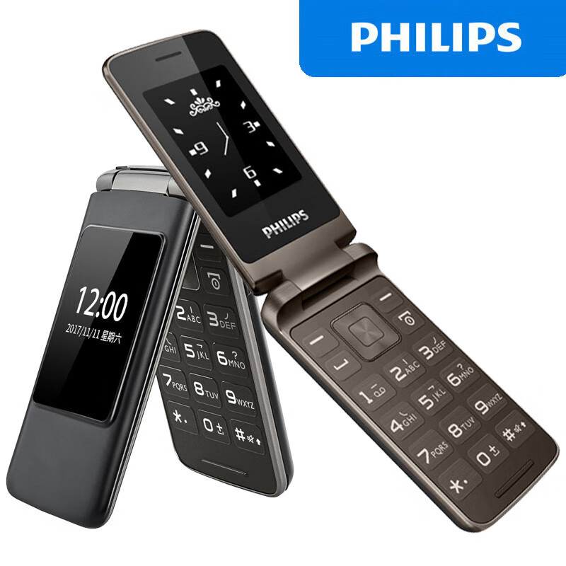 飞利浦（Philips）E256S  移动 翻盖老人手机 功能老人机 老年手机  超长待机 备用机 黑色