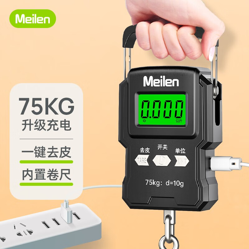 用户体验Meilen厨房秤透漏解密？口碑评价知道