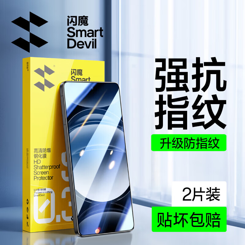 ��ħ �ֻ�Ĥ 2Ƭ