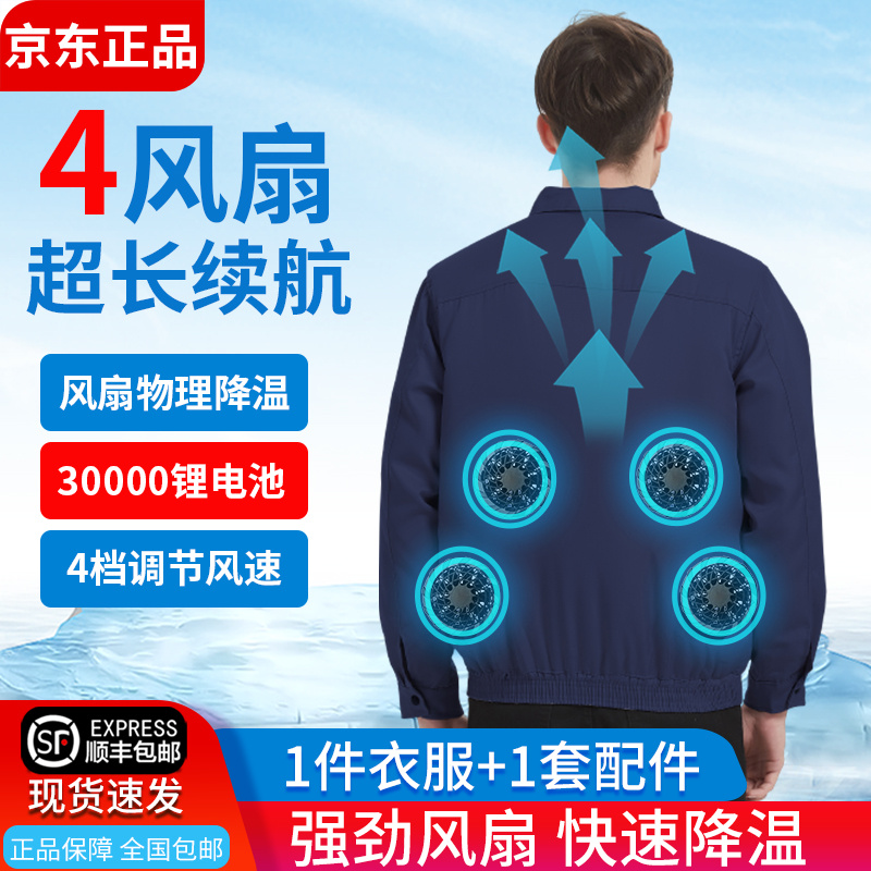 查工装商品价格的App哪个好|工装价格比较