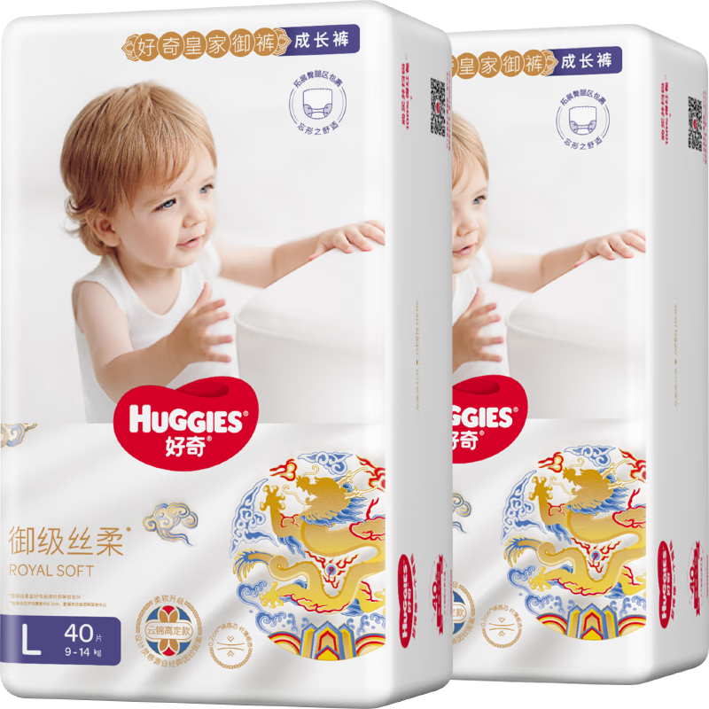 好奇（Huggies）皇家御裤小龙裤拉拉裤L76片(9-14kg)品牌直供安心品质