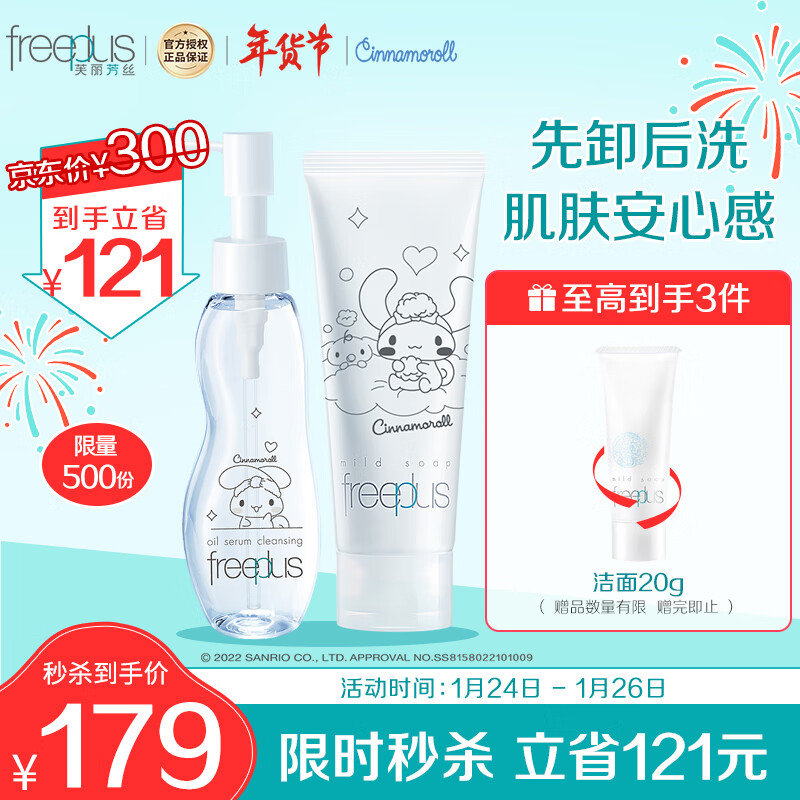 怎么查看京东套装礼盒以前的价格|套装礼盒价格历史