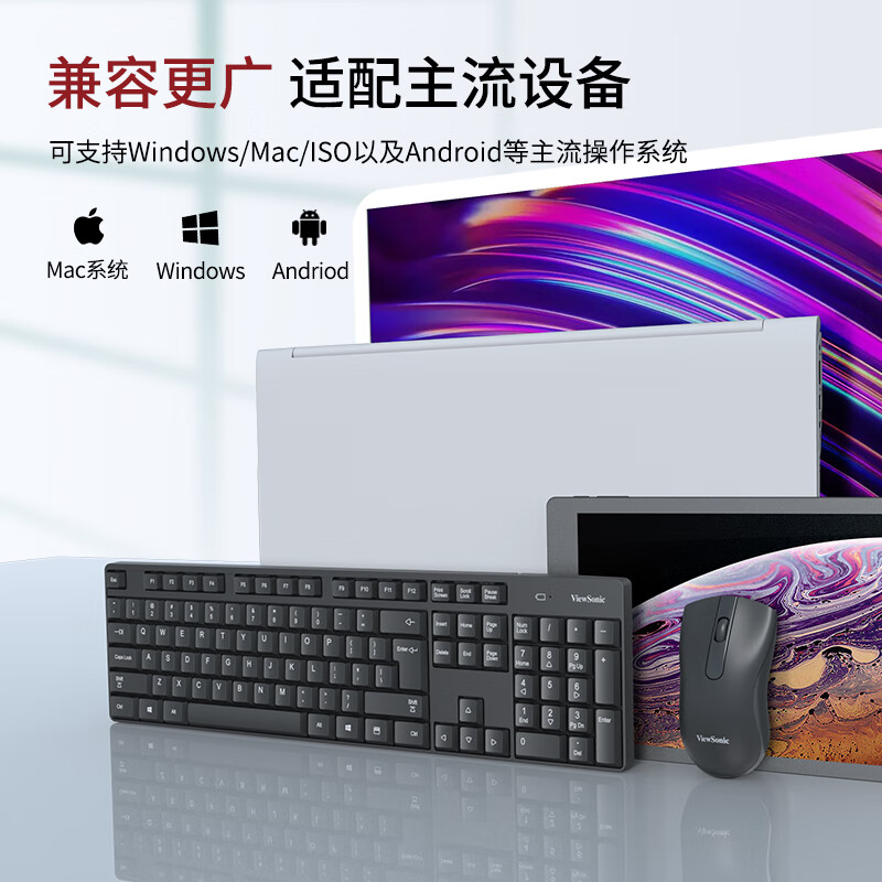 优派（ViewSonic）CW1260键鼠套装 无线键鼠套装 办公键鼠套装 防泼溅 电脑键盘 笔记本鼠标 黑色