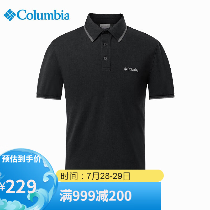分析优缺点ColumbiaAE0414户外T恤优缺点如何？入手两个月心得分享