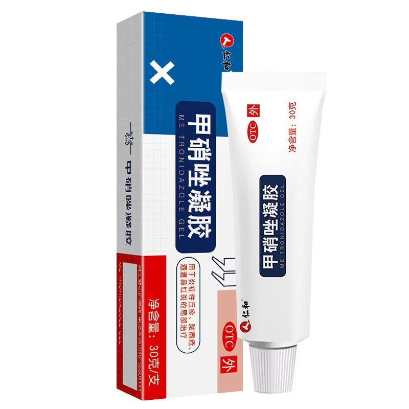 仁和甲硝唑凝胶 30g/支 脓包疮草莓鼻炎症性丘疹去黑头痤疮粉刺酒渣鼻红肿毛囊炎局部用药 祛痘CP组合 共2盒装