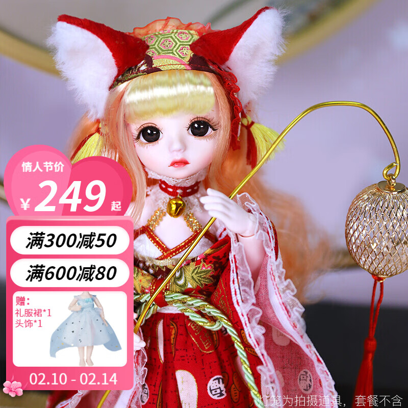 手机换装娃娃价格波动网|换装娃娃价格比较