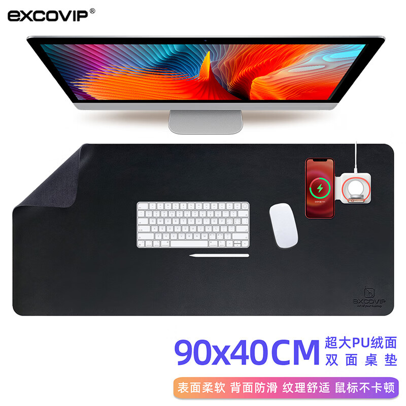 宜适酷(EXCO)900*400超大号防水鼠标垫写字办公皮质桌垫电脑键盘桌垫桌布PU皮革防滑绒毛面底纯黑色9206