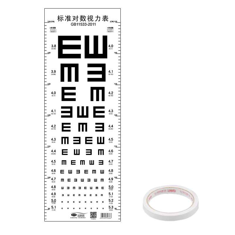 新国标pt测视力表挂图加厚卡通e字儿童版标准对数视力表挂图 单张pt款