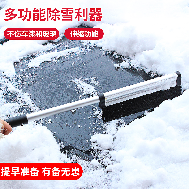 大伙客观分析聚惠（JUHUI）汽车除雪铲优缺点曝光分析，详细剖析曝光