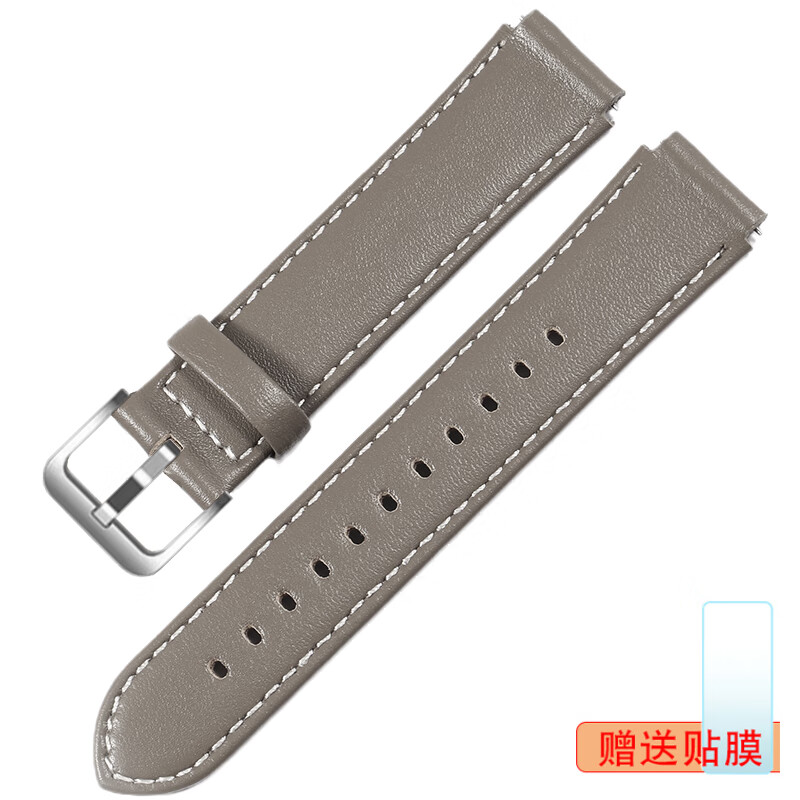 適用華為B7手環(huán)原款式蒼穹灰運(yùn)動(dòng)真皮手表帶B6商務(wù)時(shí)尚摩卡棕表鏈 蒼穹灰-銀扣 B7/B6手環(huán)通用16mm
