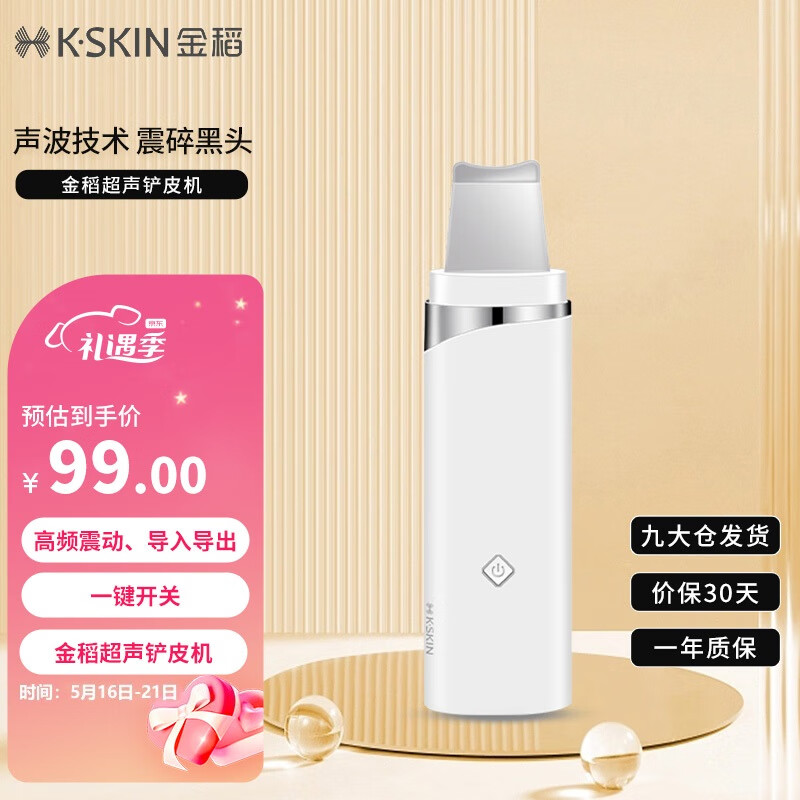 京东视频商品 2023-05-20 - 第2张  | 最新购物优惠券