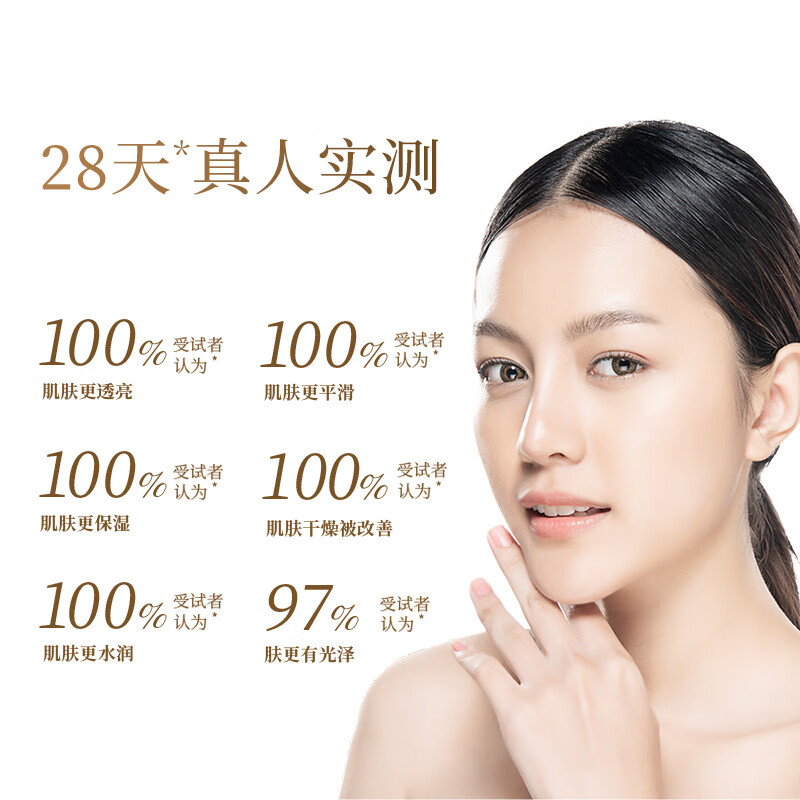 林清轩（Forest cabin）双抗精华乳120ml 保湿护肤乳液 滋养紧致精华乳 官方正品 120ml