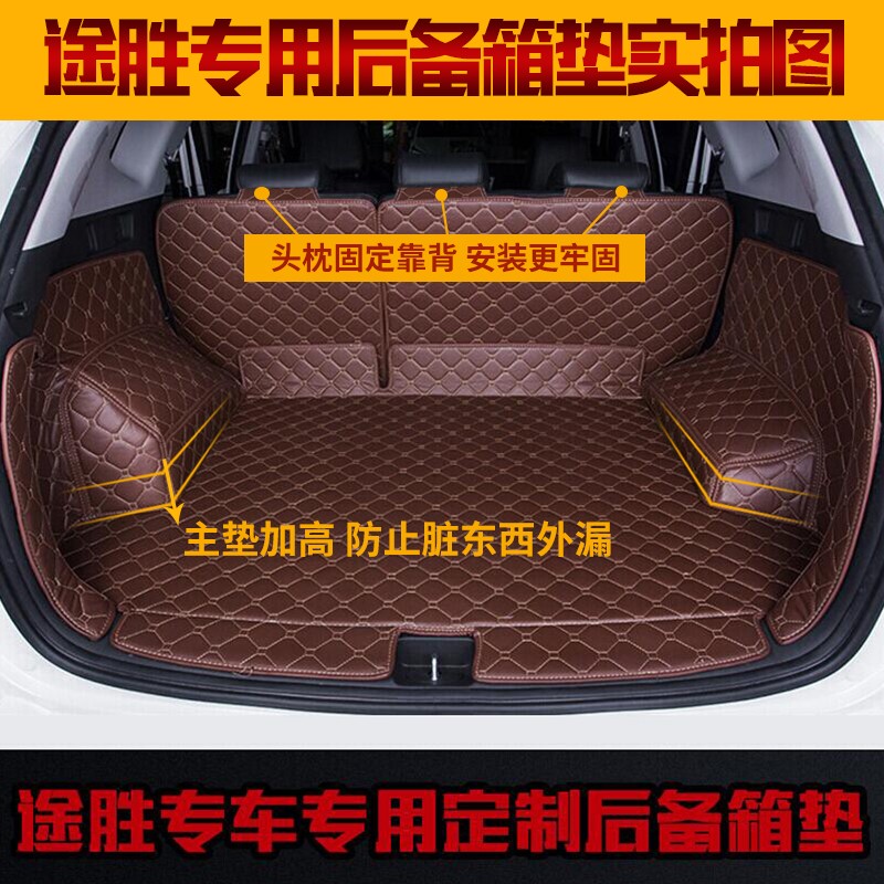 后备箱垫历史价格是多少|后备箱垫价格走势
