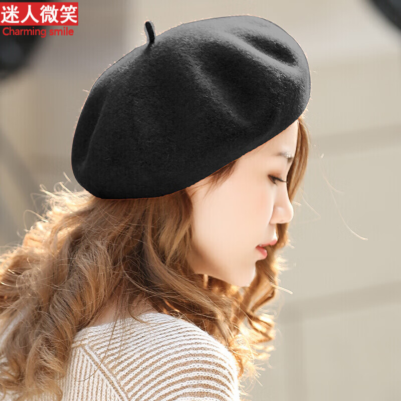 贝雷帽全网历史价格对比工具|贝雷帽价格走势图