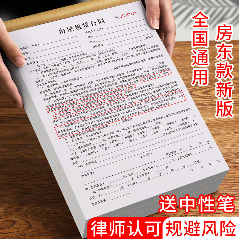 2020房屋租赁合同简单范本_房屋租赁合同模板大全_房屋租赁的合同模板