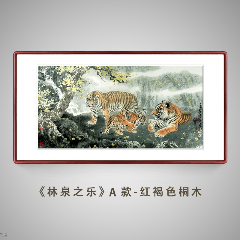 虎啸山林图 冯大中林泉之乐图国画虎啸山林图老虎画中式客厅沙发背景
