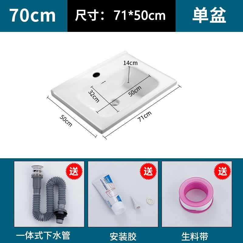 宾勒（BINLE）洗手盆单盆一体陶瓷洗漱台半嵌入式台中盆浴室柜50宽台面洗脸盆池 71*50单盆（送下水+安装胶）高性价比高么？