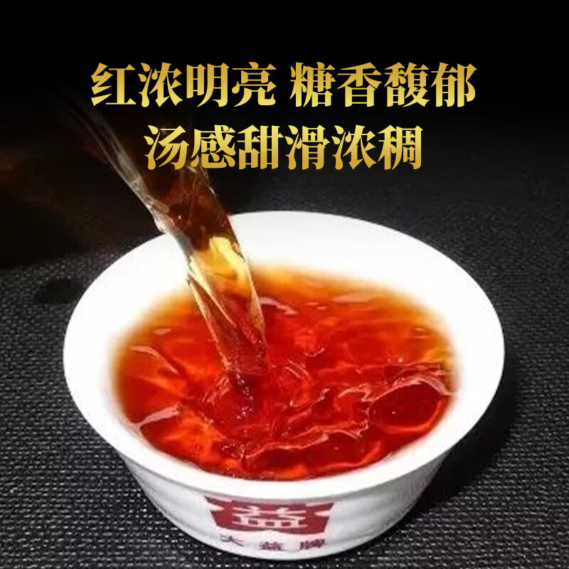 商品图片 5