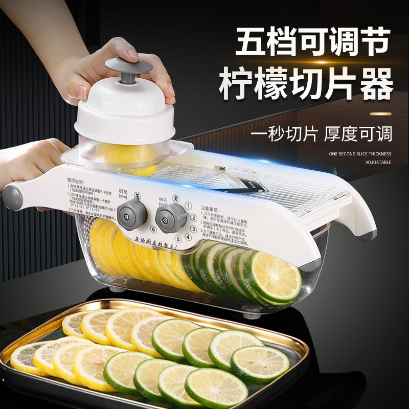 柠檬切片机家用手动果蔬水果切片器土豆丝切丝器厨房多功能切菜机刨丝