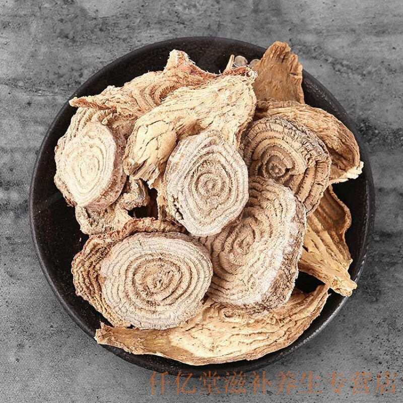 商陆500克 花商陆 见肿消 土冬瓜药食滋补 500g