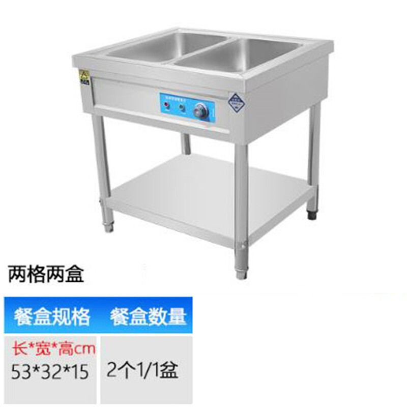 妙普乐不锈钢商用电热保温售饭台柜车/4568格中式售菜台快餐汤池 80*65*80含两个盒子