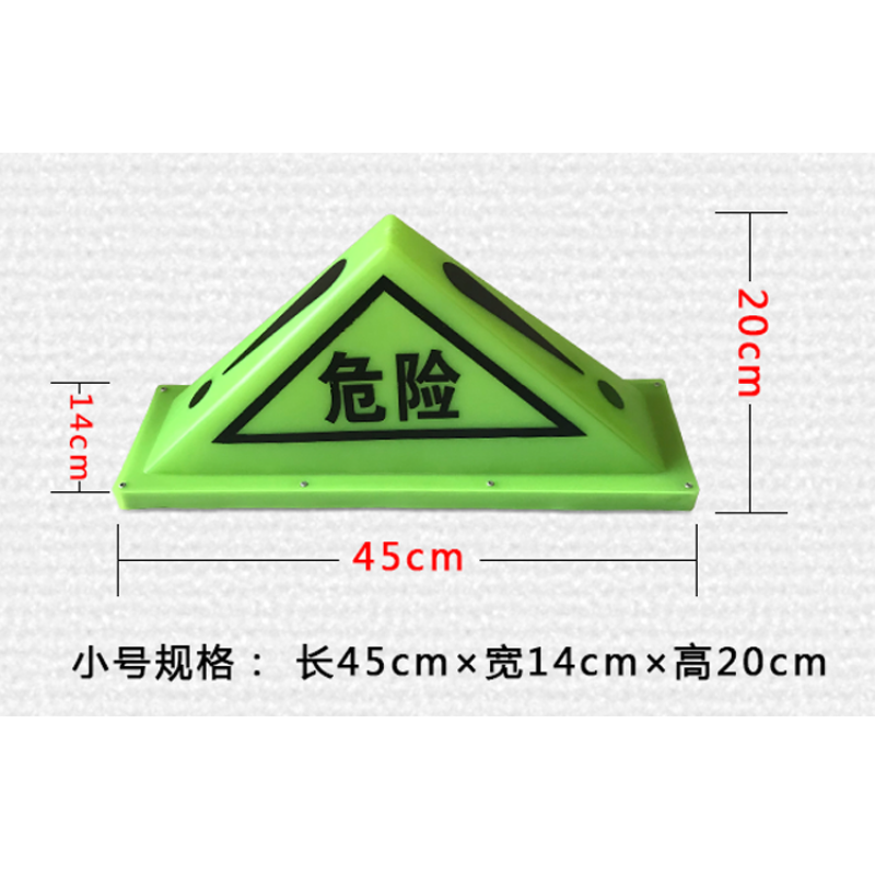 汽车危险品灯三角灯标志灯强磁性吸顶车用危险品吸顶灯警示灯 磁吸式