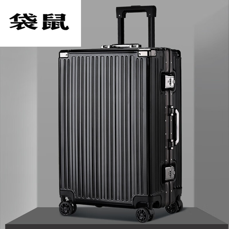 【人气推荐】袋鼠万向轮拉杆箱密码箱包男女旅行箱铝框行李箱皮箱行20