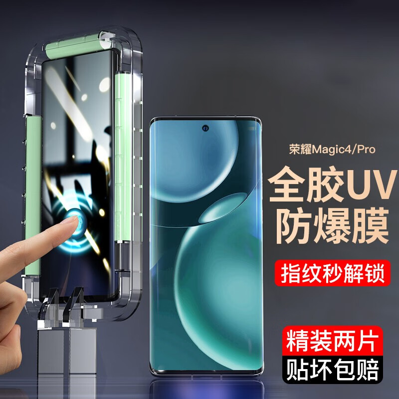 手机贴膜历史价格和最高价|手机贴膜价格走势