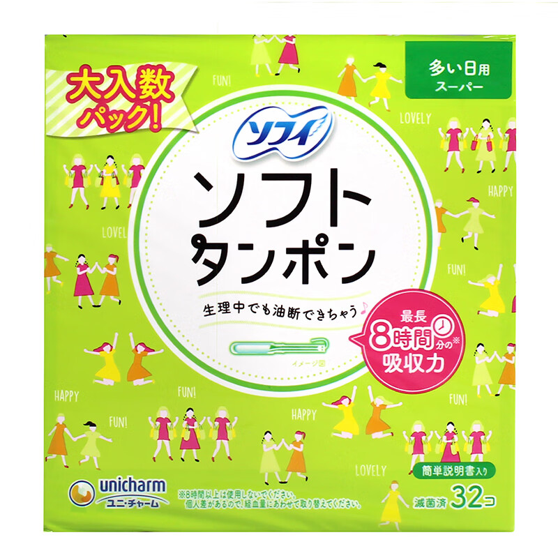 苏菲 Sofy 易推长导管轻软卫生棉条棉柔表面无感内置棉棒 量较多32支怎么看?