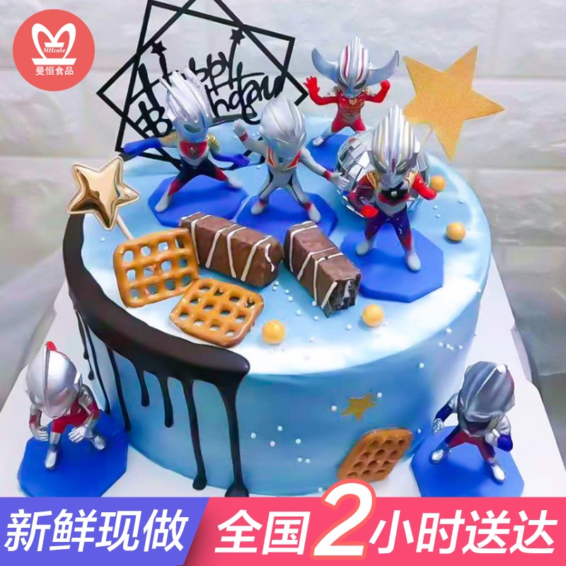 b款奥特曼蛋糕 8英寸(适合2-4人)