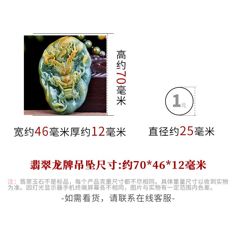 千载一玉【孤品】翡翠龙牌吊坠 男士油绿色生肖龙玉石玉佩珠宝吊坠 款一 QZK2661f