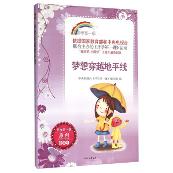 2023鿪ѧһ<a href=http://www.16fw.com/xdth/ghg/ target=_blank class=infotextkey>ۺ</a>50_2020鿪ѧۺ_鿪ѧۺ300