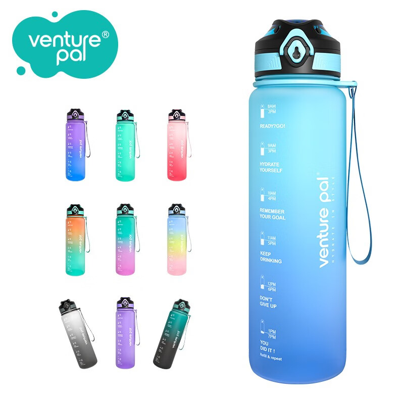 深度分析对比VENTURE PAL运动水杯怎么样？交流二周感受分享