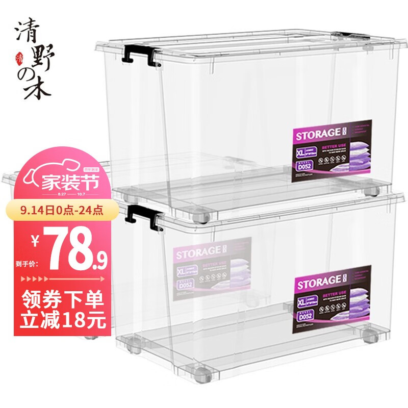 京东精选卖场 2021-09-14 - 第6张 | 最新购物优惠券 京东精选卖场 2021-09-14 - 第6张 | 最新购物优惠券