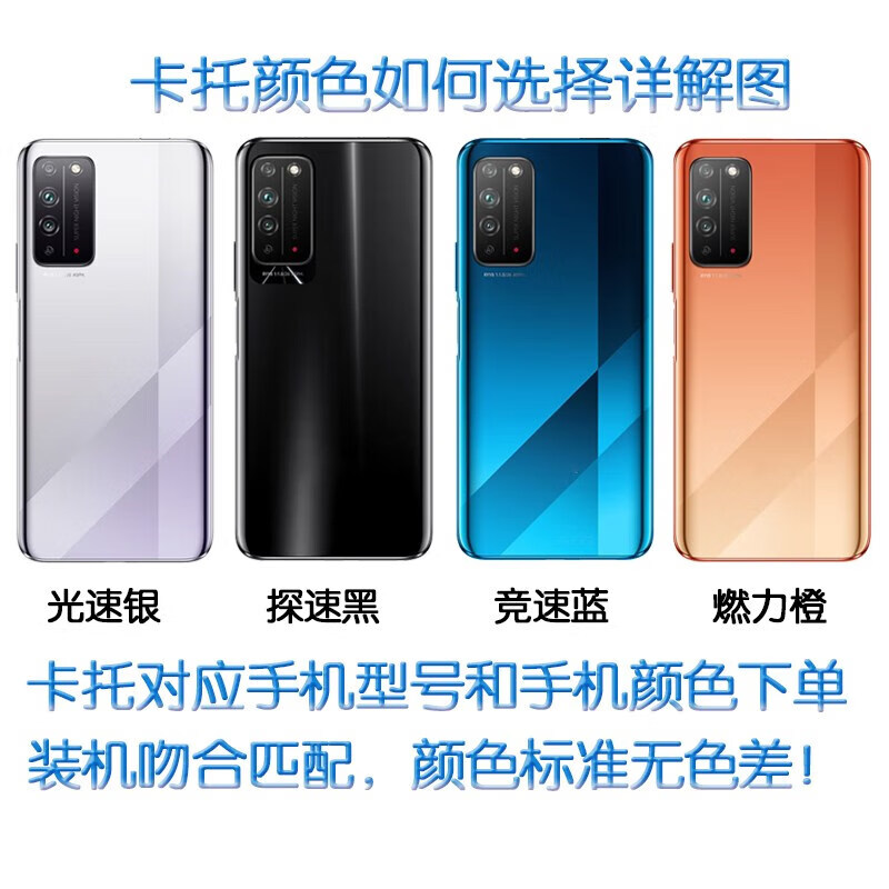 适用华为荣耀 x10 原装卡托卡槽 tel-an00/00a/tn00 送原装 荣耀x10