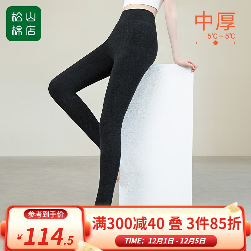 打底裤袜怎么才能买到最低价|打底裤袜价格比较