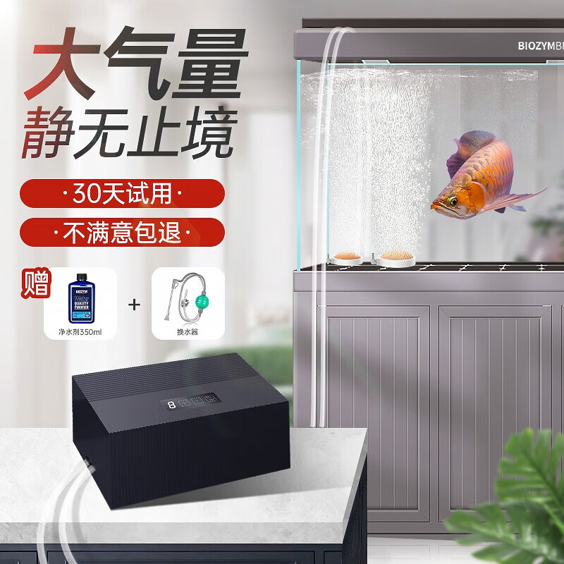 网购增氧设备历史价格走势|增氧设备价格走势图
