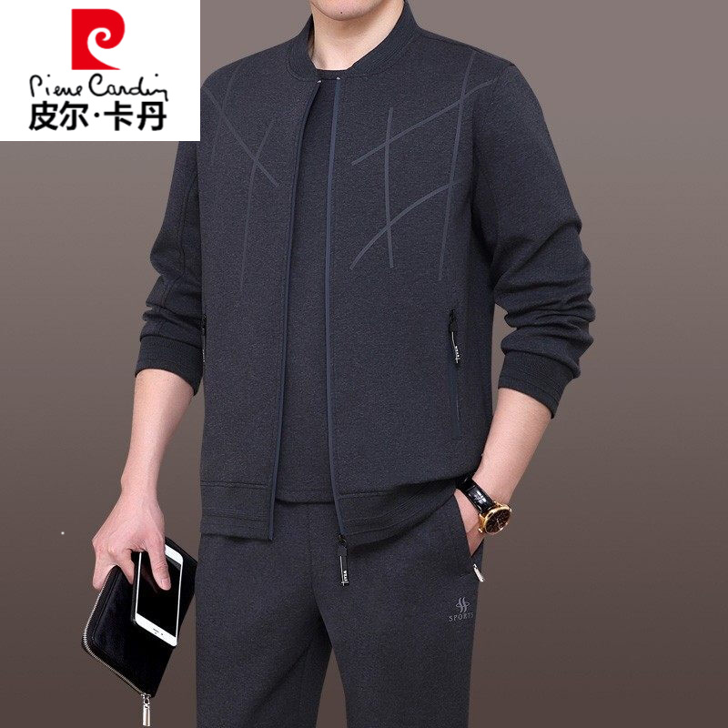 皮尔卡丹高档轻奢男装 中年爸爸运动套装男士春秋季休闲装新款三件套