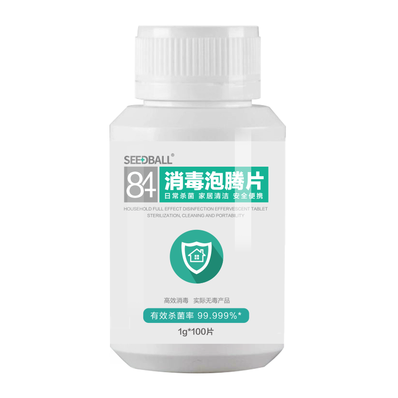 洗得宝消毒液价格一直走低，销量上涨|液历史价格网站