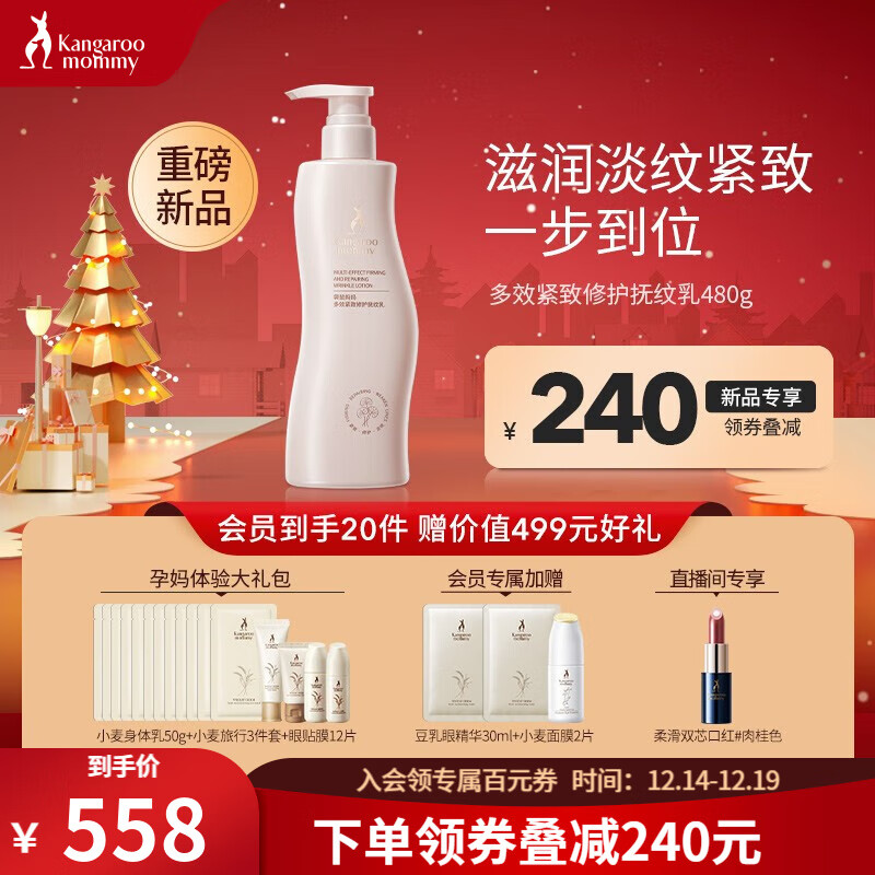 查看孕产妇洗护历史价格的App|孕产妇洗护价格走势图
