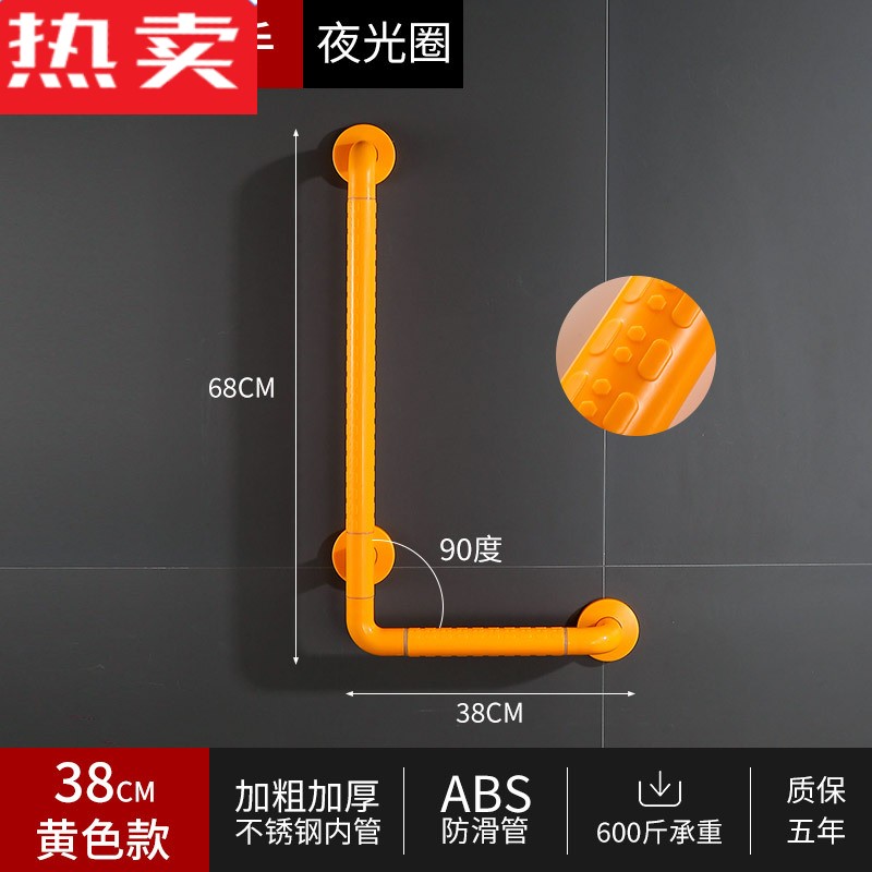 【安全扶手】产品品牌报价图片优惠券-家装建材厨房卫浴安全扶手品牌