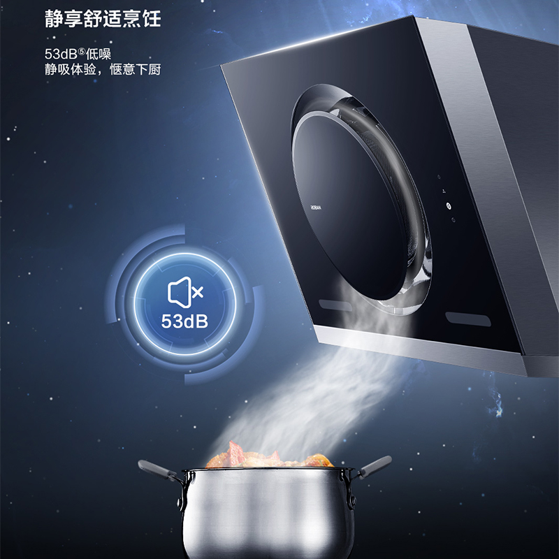 老板（Robam）油烟机烟灶套装26A7H+57B0X侧吸式22风量抽油烟机一级能效小尺寸油烟机搭配5.0kW灶具套装 可调节底盘大火力天然气灶具