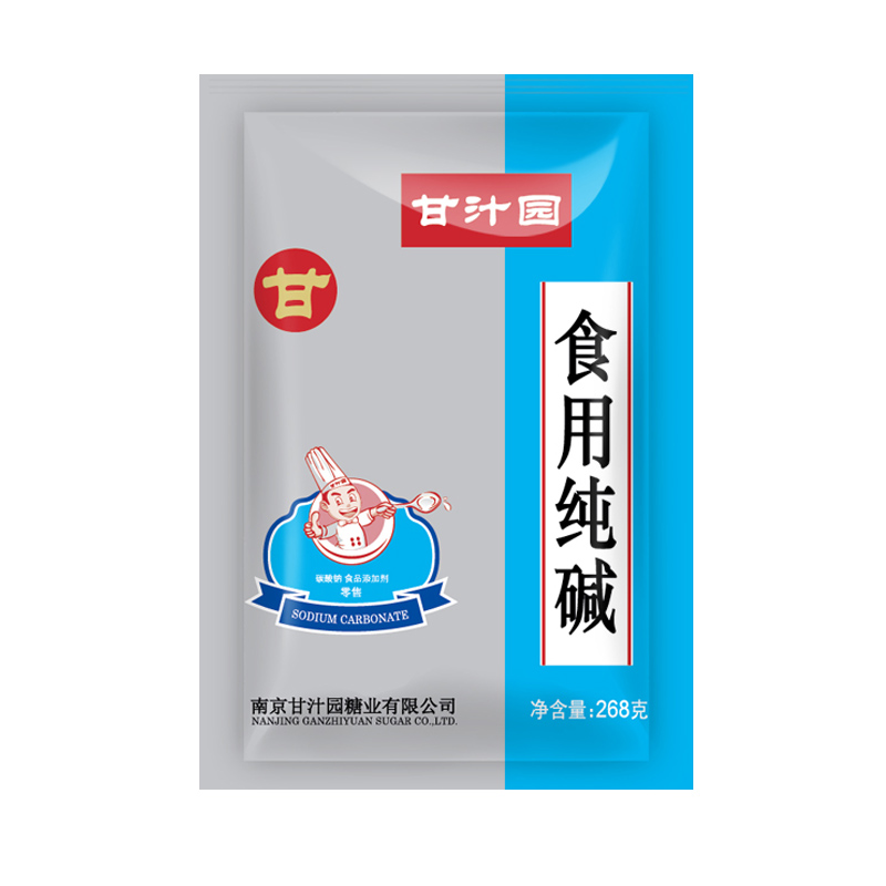 甘汁园 纯碱小苏打粉268g 食品级小包装烘培原料 可清洗蔬菜水果 纯碱