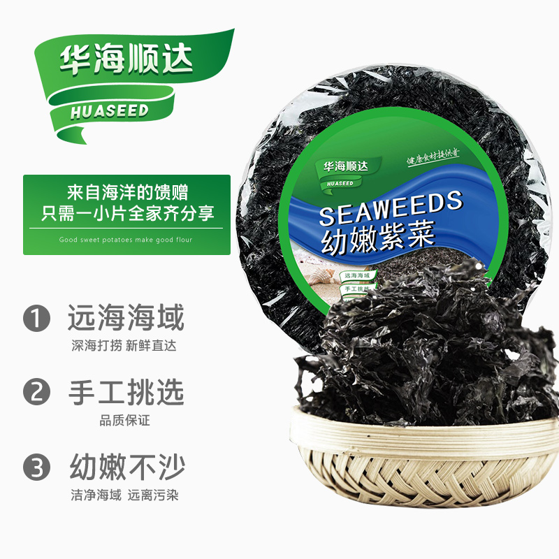 网购鱼虾贝藻类干货历史价格走势|鱼虾贝藻类干货价格走势