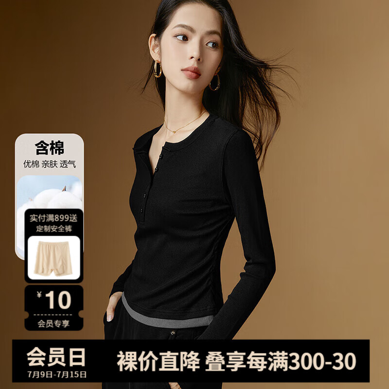 晚白【專享】氣質(zhì)上衣百搭修身顯瘦含棉打底衫女 黑色 XL